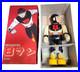 1997 BILLIKEN SHOKAI Wind-up 8 MAN 8 Tin Toy = MINT CONDITION in Original Box