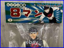 Billiken Shokai 8 Man Soft Vinyl Figure Japan limited rare Vintage toys 2505TY