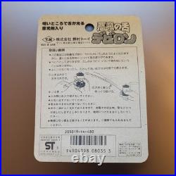 Nomura Toy Devil's Tongue Devilon Drone-Cura Vintage Mini Figure 1980s Rare