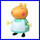 Peppa Pig Toys Figures for Kids, Choose Character (Parents, Friends, Residents)