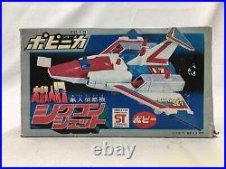 Popy Pipinica Series Daitetsujin17 Sigcon Jet Action Figure with Box Vintage Toy