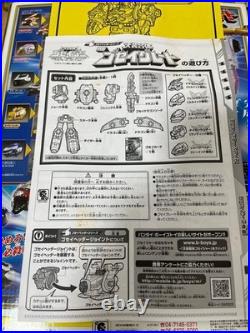 PowerRanger Gosei Great Action Figure Toy Collectible Vintage Authentic