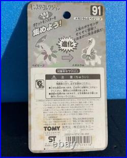 RARE! Pokémon Monster Collection Meganium & Bayleef figure Unopened MONCOLE