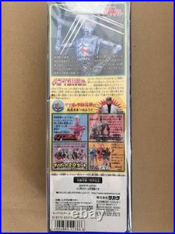 Shonen Cyborg Takara KING WALDER JR. Yellow Vintage Toy Henshin