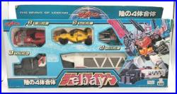 Takara Land Bison Action Figure Set Multi-color 1990s Vintage Toy with Box Japan
