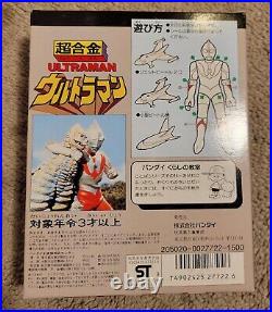 Ultraman Chogokin Action Figure BANDAI Japan withBOX Vintage Retro Toy Rare