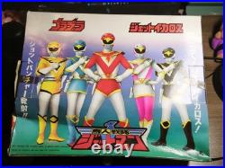 Very Rare Jetman Set of 5 Pack Bootleg Made in Japan 1992
