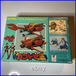 Vintage 1983 Takatoku Toys Itadakiman Kabutozemi Chogokin figure Toy Die cast T2