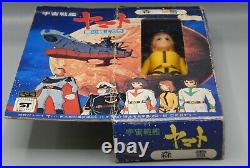 Vintage Nomura toy STARBLAZERS Yamato NOVA Yuki sofubi Japan anime vinyl figure